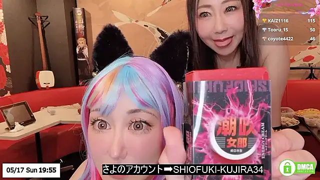 ERIKA-JP-168130 online show from 17, 5, 2026