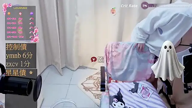 Snapshot of CryKuro_ chatting on 9, 11, 2025 CryKuro online show from 9, 11, 2025