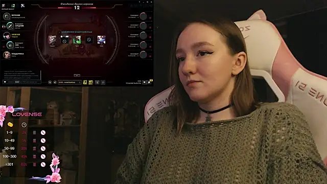 MoonlishSiren online show from 4, 12, 2025