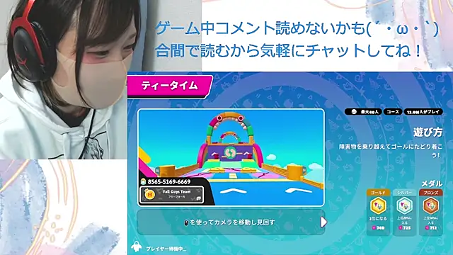 Snapshot of MEI--55 chatting on 13, 12, 2024 MEI--55 online show from 13, 12, 2024