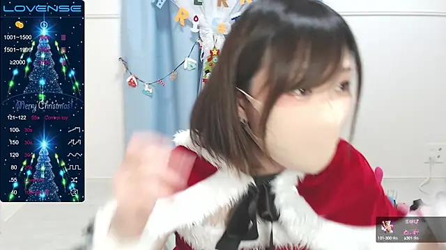 Snapshot of MEI--55 chatting on 24, 12, 2024 MEI--55 online show from 24, 12, 2024