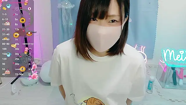 Snapshot of MEI--55 chatting on 5, 10, 2025 MEI--55 online show from 5, 10, 2025