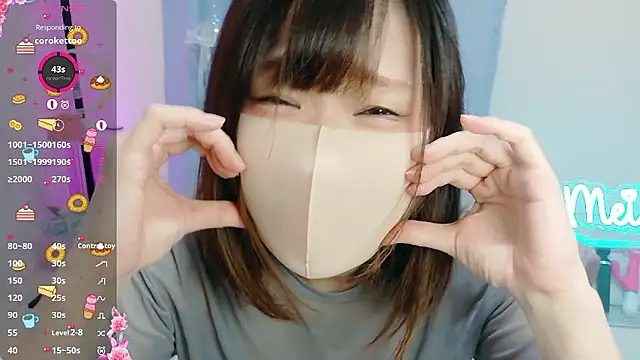 Snapshot of MEI--55 chatting on 7, 10, 2025 MEI--55 online show from 7, 10, 2025