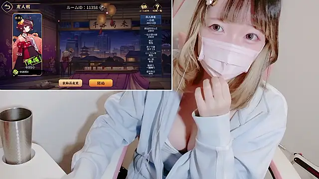 yuayua854 online show from 8, 11, 2025