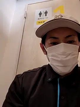 Snapshot of RYOTA8888888888 chatting on 10, 2, 2025 RYOTA8888888888 online show from 10, 2, 2025