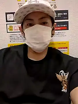 Snapshot of RYOTA8888888888 chatting on 4, 10, 2025 RYOTA8888888888 online show from 4, 10, 2025