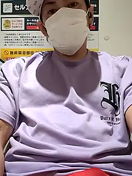 Snapshot of RYOTA8888888888 chatting on 5, 10, 2025 RYOTA8888888888 online show from 5, 10, 2025