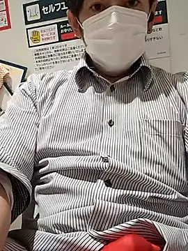 Snapshot of RYOTA8888888888 chatting on 6, 11, 2025 RYOTA8888888888 online show from 6, 11, 2025