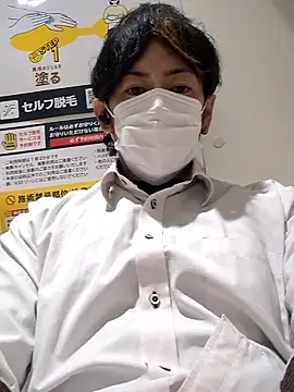 Snapshot of RYOTA8888888888 chatting on 24, 11, 2025 RYOTA8888888888 online show from 24, 11, 2025