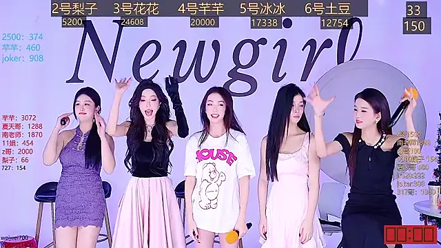 NEW-girl520 online show from 3, 1, 2025