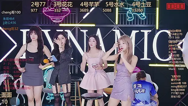 NEW-girl520 online show from 4, 3, 2025