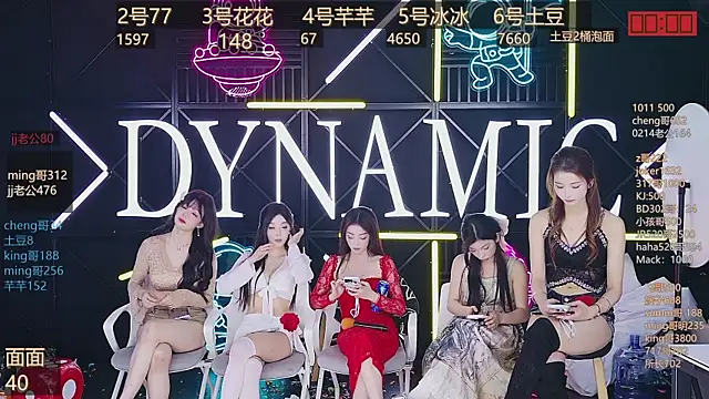 NEW-girl520 online show from 8, 3, 2025