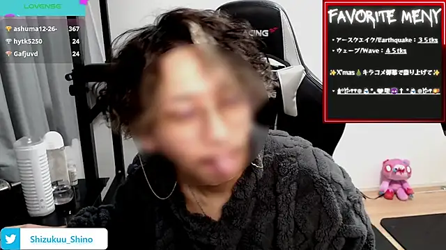 Snapshot of Shizukuu chatting on 16, 12, 2024 Shizukuu online show from 16, 12, 2024