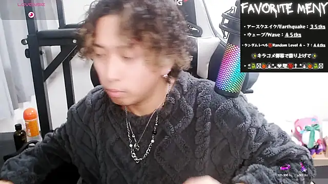 Snapshot of Shizukuu chatting on 8, 2, 2025 Shizukuu online show from 8, 2, 2025