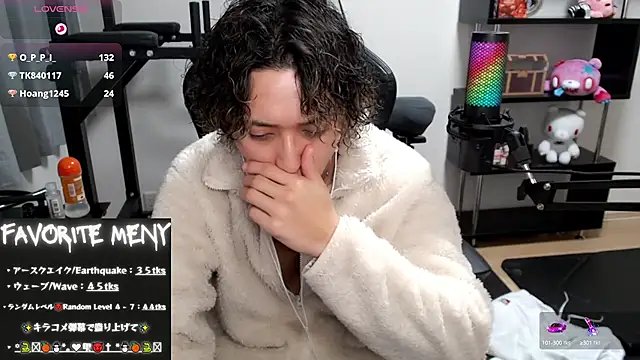 Snapshot of Shizukuu chatting on 20, 2, 2025 Shizukuu online show from 20, 2, 2025