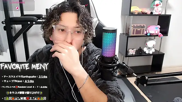 Snapshot of Shizukuu chatting on 28, 2, 2025 Shizukuu online show from 28, 2, 2025