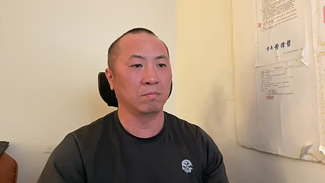 Snapshot of chih515 chatting on 23, 3, 2025 chih515 online show from 23, 3, 2025