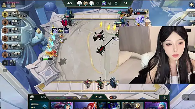 Snapshot of Q-ing chatting on 25, 12, 2024 Q-ing online show from 25, 12, 2024