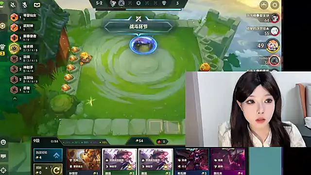 Snapshot of Q-ing chatting on 18, 2, 2025 Q-ing online show from 18, 2, 2025