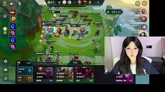 Snapshot of Q-ing chatting on 5, 3, 2025 Q-ing online show from 5, 3, 2025