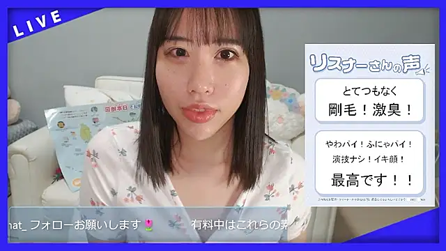 hana ch online show from 4, 2, 2026