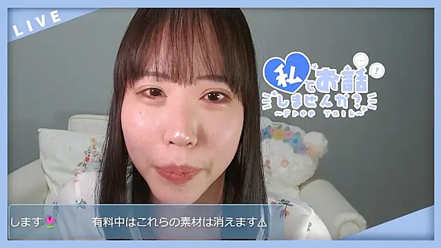 hana ch online show from 25, 2, 2026