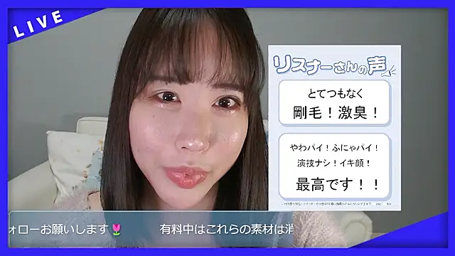 hana ch online show from 28, 2, 2026