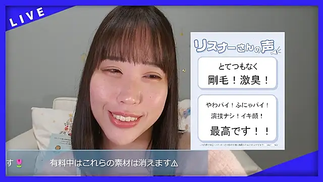 hana ch online show from 2, 3, 2026