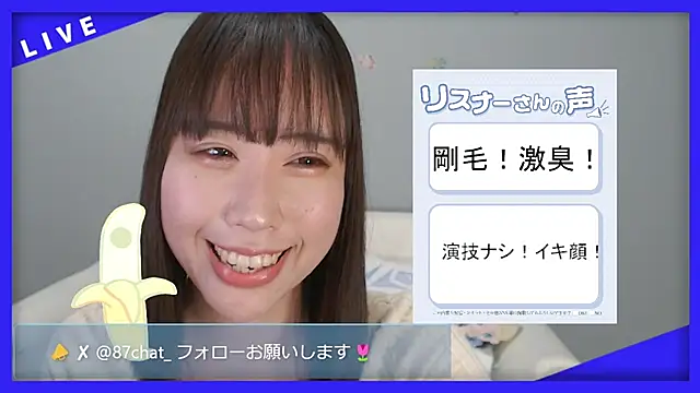 hana ch online show from 13, 4, 2026