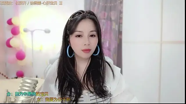 HK angelchloe online show from 8, 2, 2025