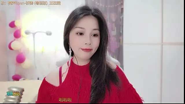 HK angelchloe online show from 14, 2, 2025