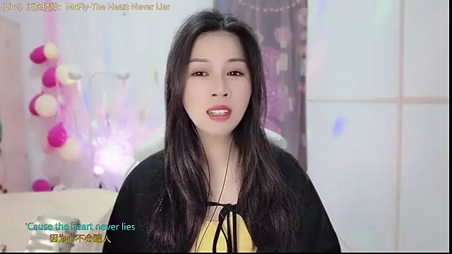 HK angelchloe online show from 20, 2, 2025