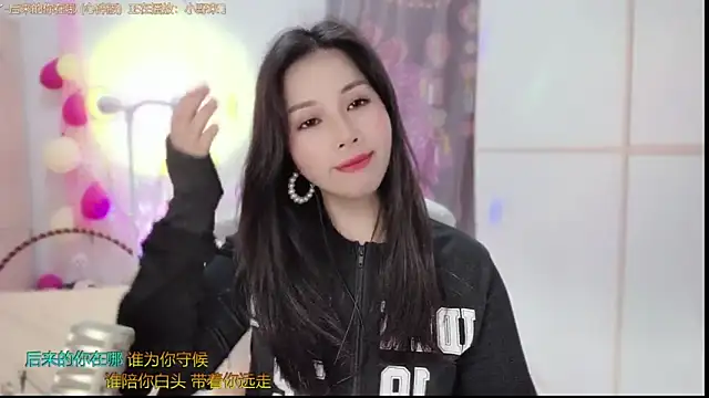 HK angelchloe online show from 25, 2, 2025