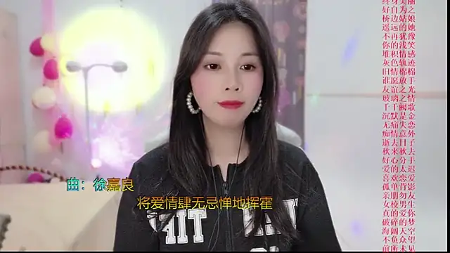 HK angelchloe online show from 25, 2, 2025