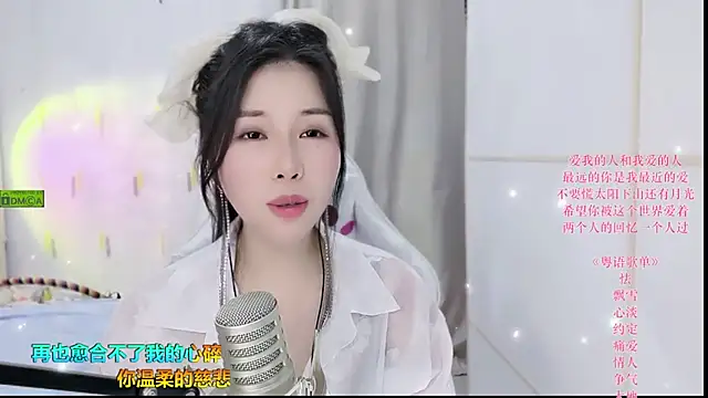 Snapshot of HK_angelchloe chatting on 10, 9, 2025 HK angelchloe online show from 10, 9, 2025