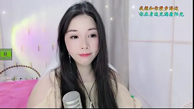 HK angelchloe online show from 20, 10, 2025