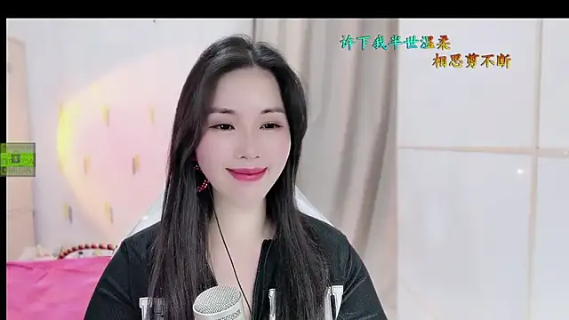 Snapshot of HK_angelchloe chatting on 1, 11, 2025 HK angelchloe online show from 1, 11, 2025