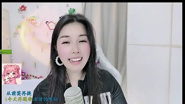 HK angelchloe online show from 16, 12, 2025