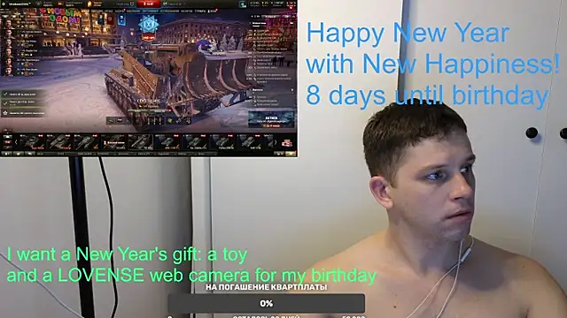 Snapshot of BigL0ve chatting on 2, 1, 2025 BigL0ve online show from 2, 1, 2025