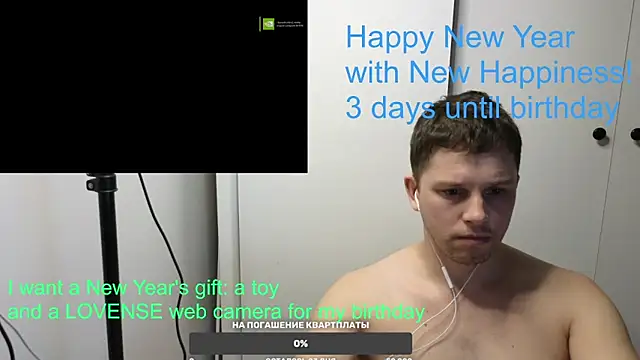 Snapshot of BigL0ve chatting on 7, 1, 2025 BigL0ve online show from 7, 1, 2025