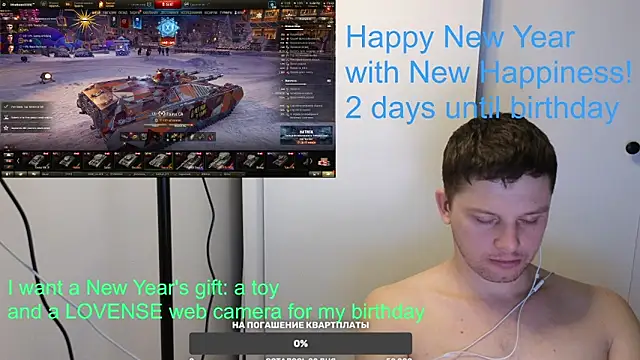 Snapshot of BigL0ve chatting on 8, 1, 2025 BigL0ve online show from 8, 1, 2025
