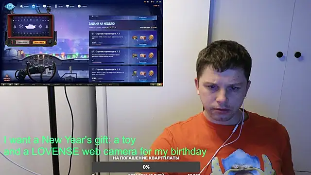 Snapshot of BigL0ve chatting on 17, 1, 2025 BigL0ve online show from 17, 1, 2025