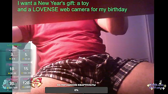 Snapshot of BigL0ve chatting on 8, 2, 2025 BigL0ve online show from 8, 2, 2025