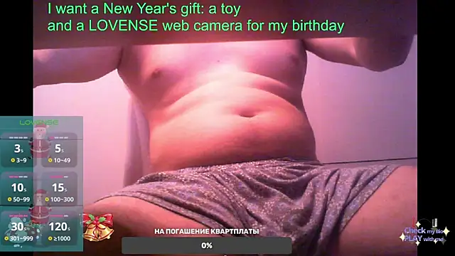 Snapshot of BigL0ve chatting on 11, 2, 2025 BigL0ve online show from 11, 2, 2025