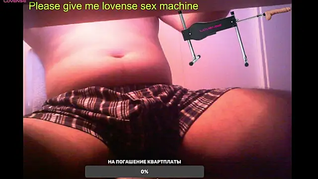 Snapshot of BigL0ve chatting on 17, 2, 2025 BigL0ve online show from 17, 2, 2025