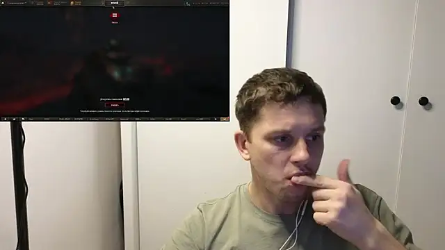 Snapshot of BigL0ve chatting on 4, 11, 2025 BigL0ve online show from 4, 11, 2025