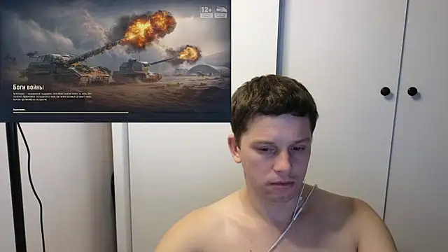 Snapshot of BigL0ve chatting on 11, 11, 2025 BigL0ve online show from 11, 11, 2025