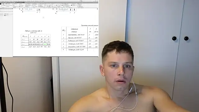 Snapshot of BigL0ve chatting on 25, 11, 2025 BigL0ve online show from 25, 11, 2025