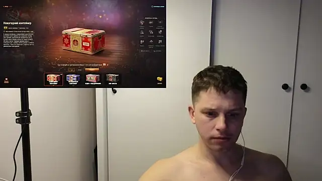 Snapshot of BigL0ve chatting on 3, 12, 2025 BigL0ve online show from 3, 12, 2025