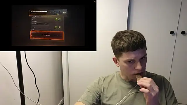 Snapshot of BigL0ve chatting on 19, 12, 2025 BigL0ve online show from 19, 12, 2025